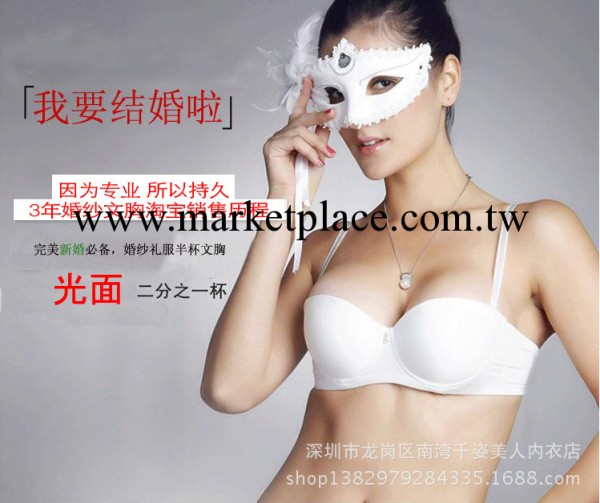 岱夫人6001少女純色半杯光面內衣1/2百搭隱形厚款聚攏胸罩婚紗AB工廠,批發,進口,代購