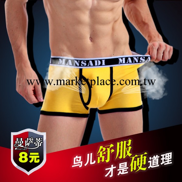曼薩蒂品牌男士內褲批發 廣州廠傢出口全棉中腰大碼平角內褲男式工廠,批發,進口,代購
