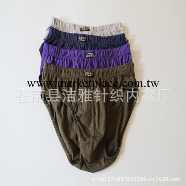 外貿男式三角褲/男士純色三角內褲/純棉內褲/廠傢直銷/批發工廠,批發,進口,代購
