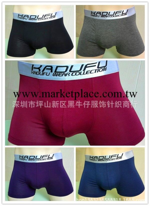 再生纖維素纖維卡杜夫男式純色平角內褲木代爾內褲大銀邊CK同款工廠,批發,進口,代購