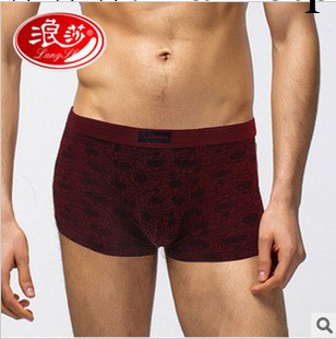 正品浪莎男士內褲中腰竹纖維平腳內褲（2條裝）L6832工廠,批發,進口,代購