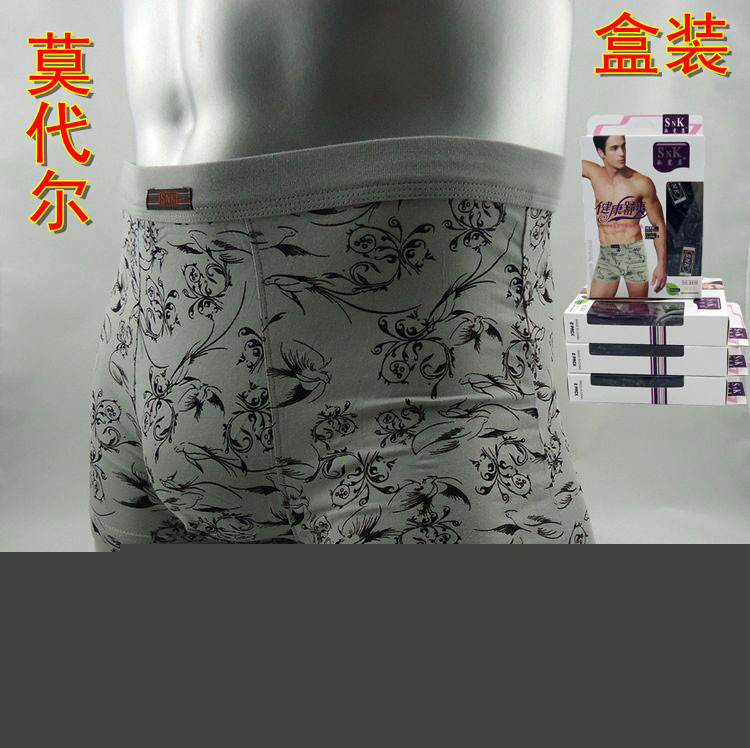 男士內褲 莫代爾平角內褲 碎花時尚平腳褲 2條盒裝 男士內褲批發工廠,批發,進口,代購