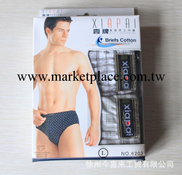 批發供應 庫存整單 霞牌男士三角內褲 短褲工廠,批發,進口,代購