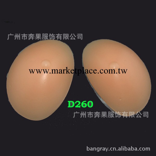 假乳房胸罩義乳插片（D260）批發・進口・工廠・代買・代購