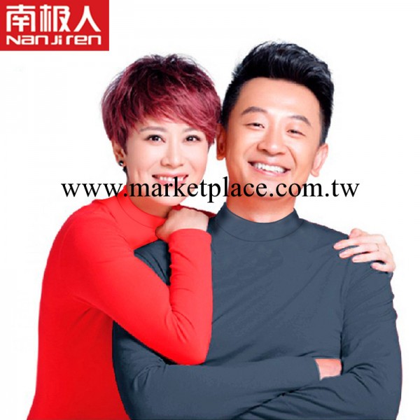 南極人薄款純棉中領半高領棉毛套秋衣秋褲套裝 男/女士春秋款內衣工廠,批發,進口,代購