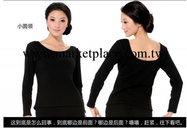 保暖上衣低領外穿U領塑身加絨打底衫長袖女紅豆束身保暖內衣工廠,批發,進口,代購