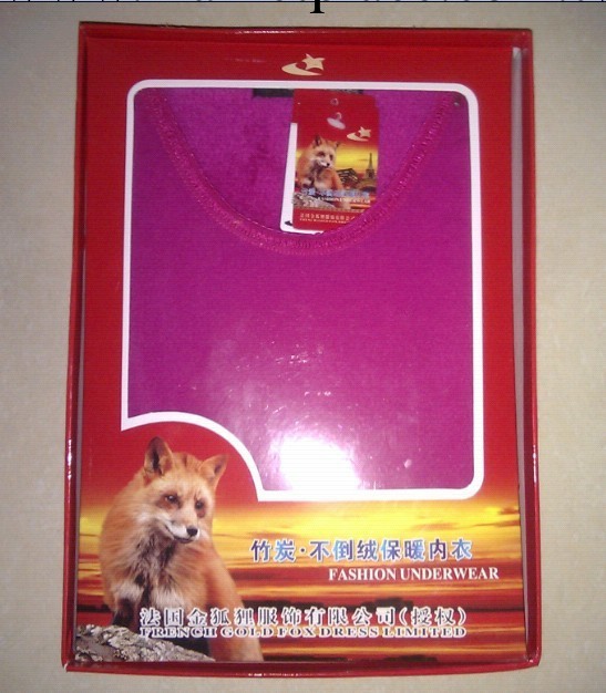 時尚女士珊瑚絨保暖內衣  簡裝女士長毛絨內衣套裝廠傢直銷工廠,批發,進口,代購