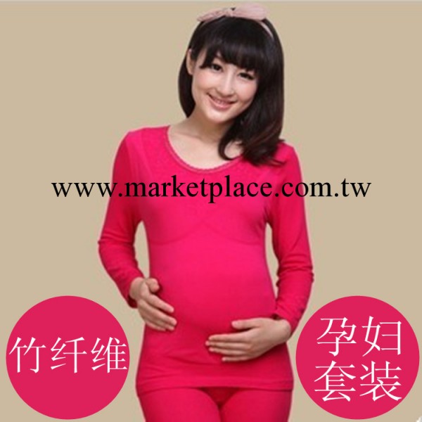 廠傢批發熱賣春秋女士無縫美體孕婦保暖內衣套裝秋衣秋褲普通款工廠,批發,進口,代購