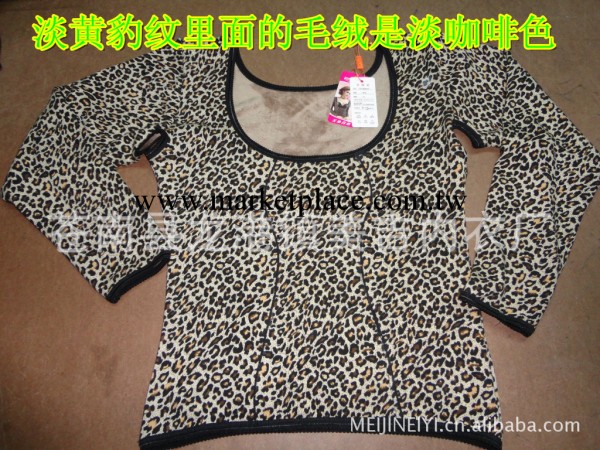火爆 豹紋長袖女式美體保暖內衣 托胸塑身衣 加厚保暖衣批發工廠,批發,進口,代購