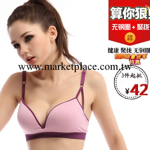 正版日單少女一片無痕產後胸罩哺乳無鋼圈運動胸罩瑜伽內衣*7217A工廠,批發,進口,代購