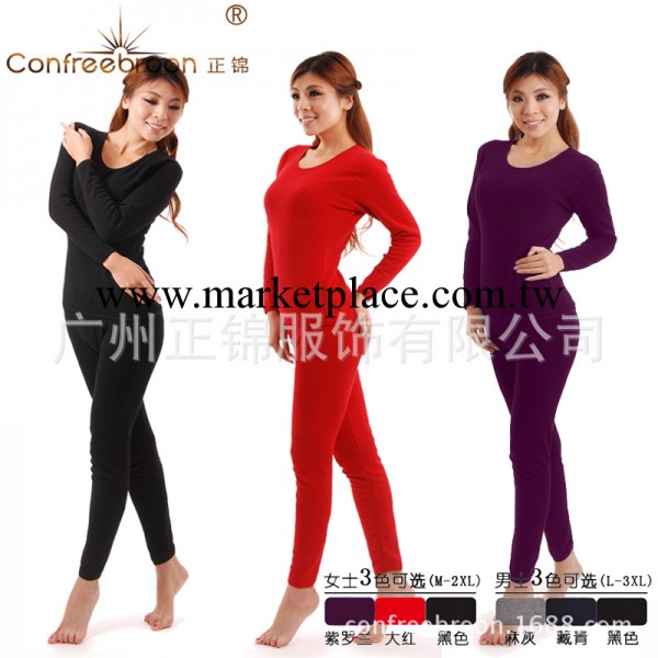 冬季加厚不倒絨 品牌女士保暖內衣套裝 女式塑身純棉全棉代理批發工廠,批發,進口,代購