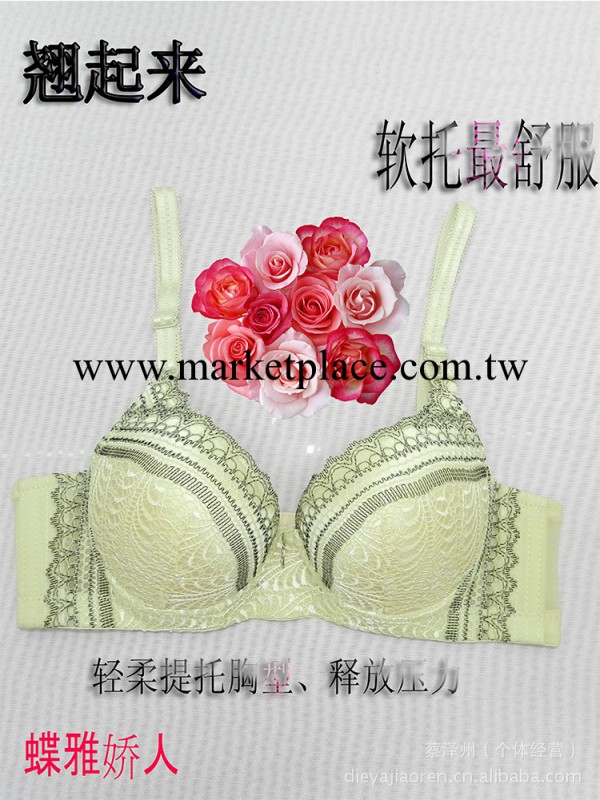 雅芬娜 正品都市性感蕾絲超薄麗人聚攏調整型胸罩女士內8889#工廠,批發,進口,代購