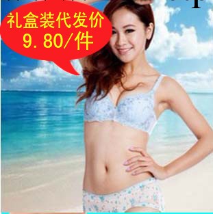 6086少女胸罩網店代理 聚攏胸罩 招募代理 一件代理免費工廠,批發,進口,代購