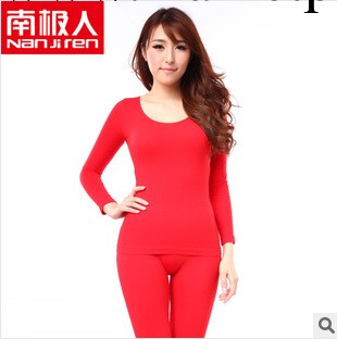 新品 南極人保暖內衣 女 薄款無縫美體塑身內衣秋衣秋褲套裝女式工廠,批發,進口,代購