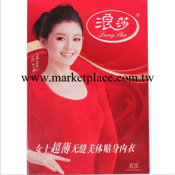 女士無縫 浪莎超薄無縫美體貼身內衣 浪莎內衣 QQ2025工廠,批發,進口,代購