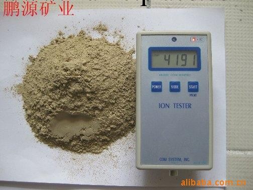 供應 負離子粉 高純負離子粉工廠,批發,進口,代購