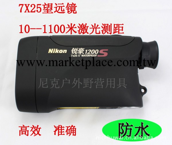 正品行貨 NIKON尼康測距望遠鏡測距儀 銳豪1200S 1100米 全球聯保工廠,批發,進口,代購