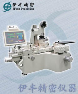 貴陽新天萬能工具顯微鏡優惠促銷工廠,批發,進口,代購