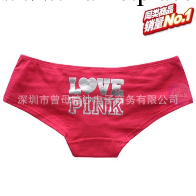 批發外貿純棉女內褲pink內褲女純棉女式內褲#66154工廠,批發,進口,代購