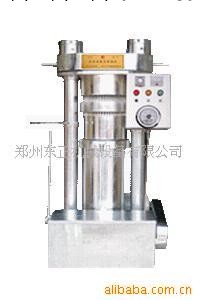 供應液壓榨油機/榨油機設備(圖)工廠,批發,進口,代購