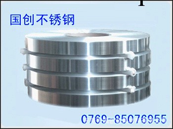 國創供應批發光亮耐磨06Cr17Ni12Mo2N不銹鋼板卷304不銹鋼301工廠,批發,進口,代購