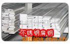 供應不銹鋼扁鋼 扁鋼 熱軋扁鋼 冷拉扁鋼 304扁鋼 303不銹鋼扁鋼批發・進口・工廠・代買・代購