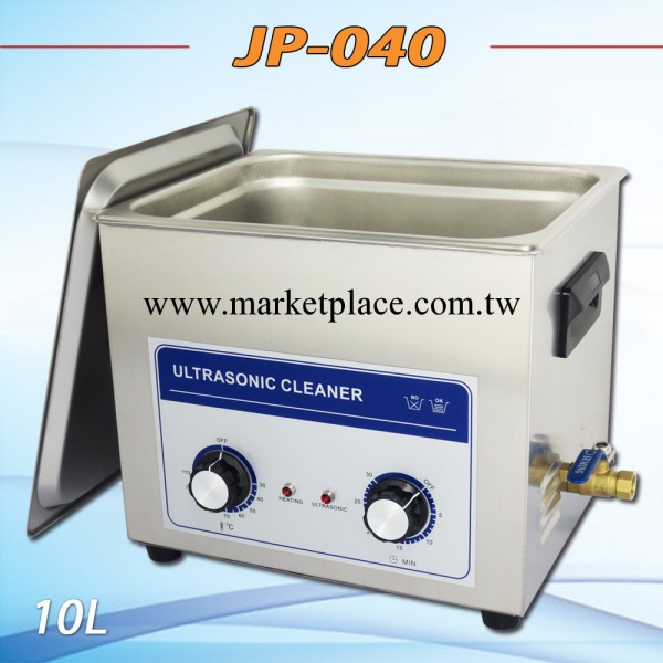 手術顯微鏡鏡頭專用超音波清洗機 潔盟JP-040機械帶加熱功能 特惠工廠,批發,進口,代購