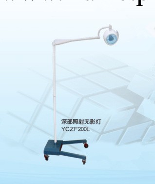 廠傢供應 深度照射無影燈 整體反射無影燈 LED手術無影燈 孔式燈工廠,批發,進口,代購