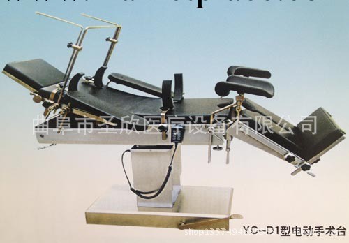 山東曲阜聖欣醫療公司大量供應電動綜合手術床工廠,批發,進口,代購
