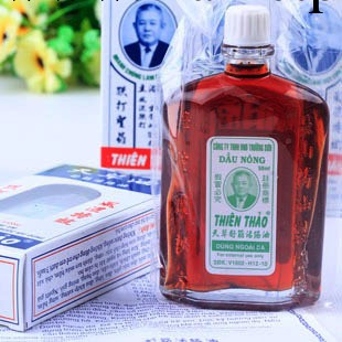 【量大包郵】越南原裝正品長山牌天草油50ml 風濕骨痛靈/活絡油批發・進口・工廠・代買・代購
