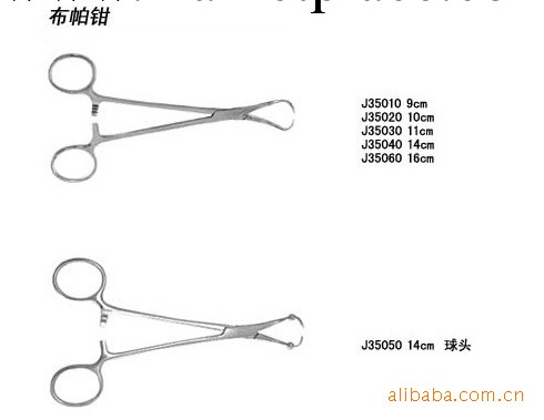 上海產手術器械-無鍍層帕巾鉗，組織鉗及其它鉗工廠,批發,進口,代購