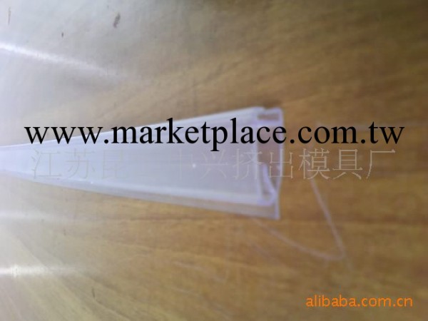 供應PVC透明料掛歷夾條擠出模具加工工廠,批發,進口,代購