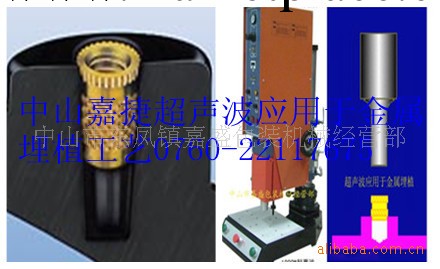 20KHZ1000W超音波塑焊機，超音波模具,超音波配件,超音波加工工廠,批發,進口,代購