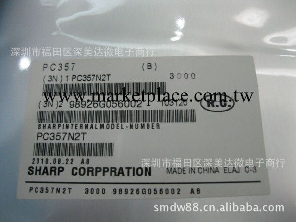 現貨庫存    PC357N3T    現貨庫存工廠,批發,進口,代購