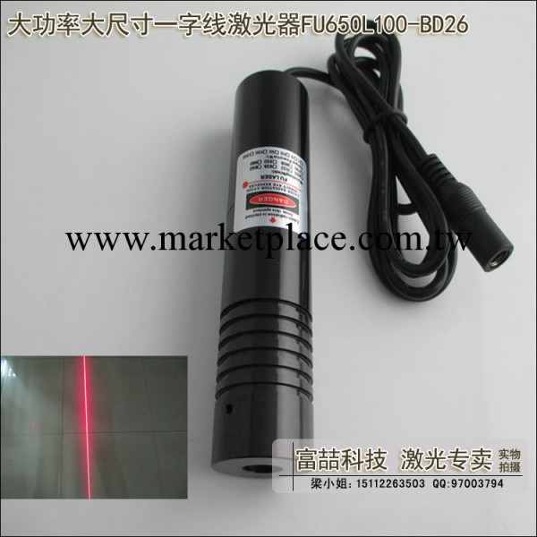 大功率一字激光器 光電器件批發工廠,批發,進口,代購