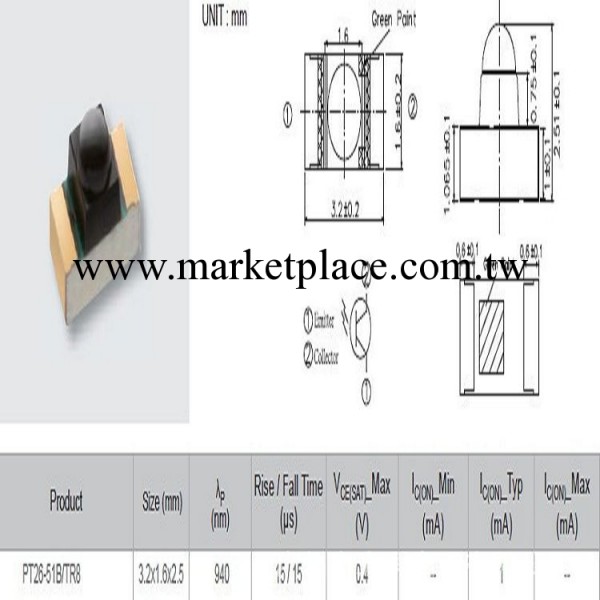 貼片紅外線接收管，億光紅外對管，光電對管，PT26-51B/TR8工廠,批發,進口,代購