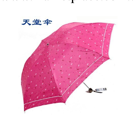 天堂傘正品 創意折疊晴雨傘遮陽傘超強防曬防紫外線 女銀膠傘工廠,批發,進口,代購