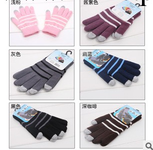 新款多色觸感應手套 時尚保暖觸感應手套批發工廠,批發,進口,代購