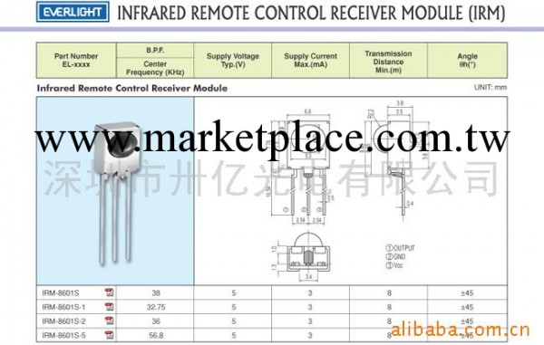 供應億光 紅外線接收頭 IRM8601S工廠,批發,進口,代購