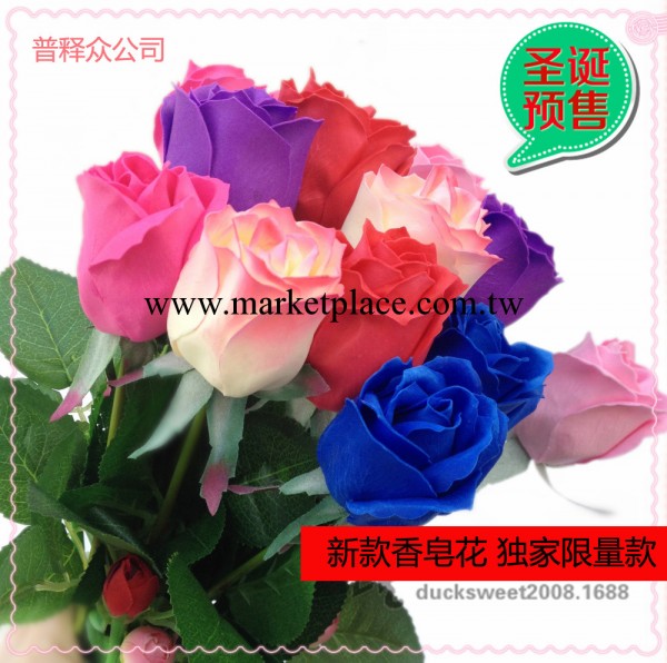 熱賣爆款 聖誕節禮品情人節禮物玫瑰感恩節創意生日禮物禮品批發工廠,批發,進口,代購