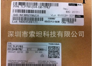 供應TLP781  TLP781GB  TOSHIBA原裝正品系列光耦工廠,批發,進口,代購