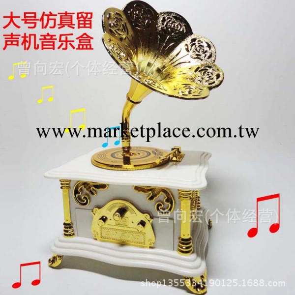 2013新款帶腳仿古留聲機音樂盒 創意八音盒 首飾盒 聖誕節禮物工廠,批發,進口,代購