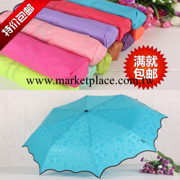 綠葉批發雨傘 韓國公主荷葉邊雨傘 創意遇水開花傘 變色魔術雨傘工廠,批發,進口,代購