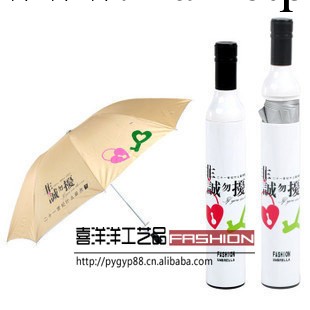 廠傢直供花色時尚禮品傘 雨傘禮品傘創意千奇百貨工廠,批發,進口,代購