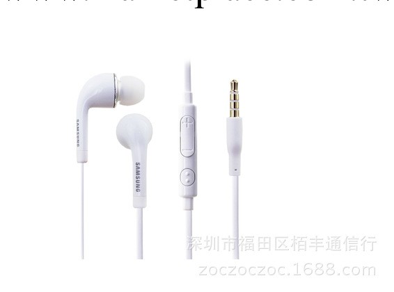 三星線控耳機note3  S4面條通話 入耳高品質音質工廠,批發,進口,代購