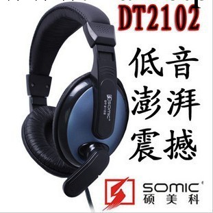 碩美科 DT-2102電腦耳機耳麥帶麥克風 網吧頭戴式帶話筒耳麥工廠,批發,進口,代購