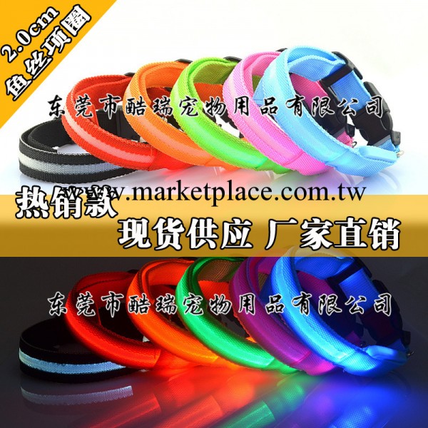 2.0絲網牽引帶項圈發光LED狗帶廠傢采購批發狗帶 牽引引繩狗繩子工廠,批發,進口,代購