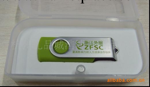禮品優盤工廠,批發,進口,代購