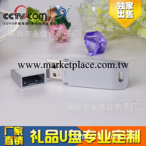 時尚大氣流線型塑料隨身碟廠傢批發工廠,批發,進口,代購
