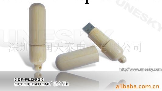 供應隨身碟 禮品隨身碟 廣告隨身碟 商務禮品工廠,批發,進口,代購